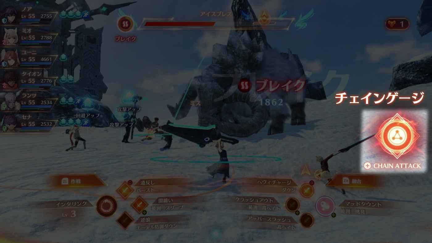 異度神劍 3 (Xenoblade Chronicles 3) 銜尾蛇與連鎖攻擊介紹