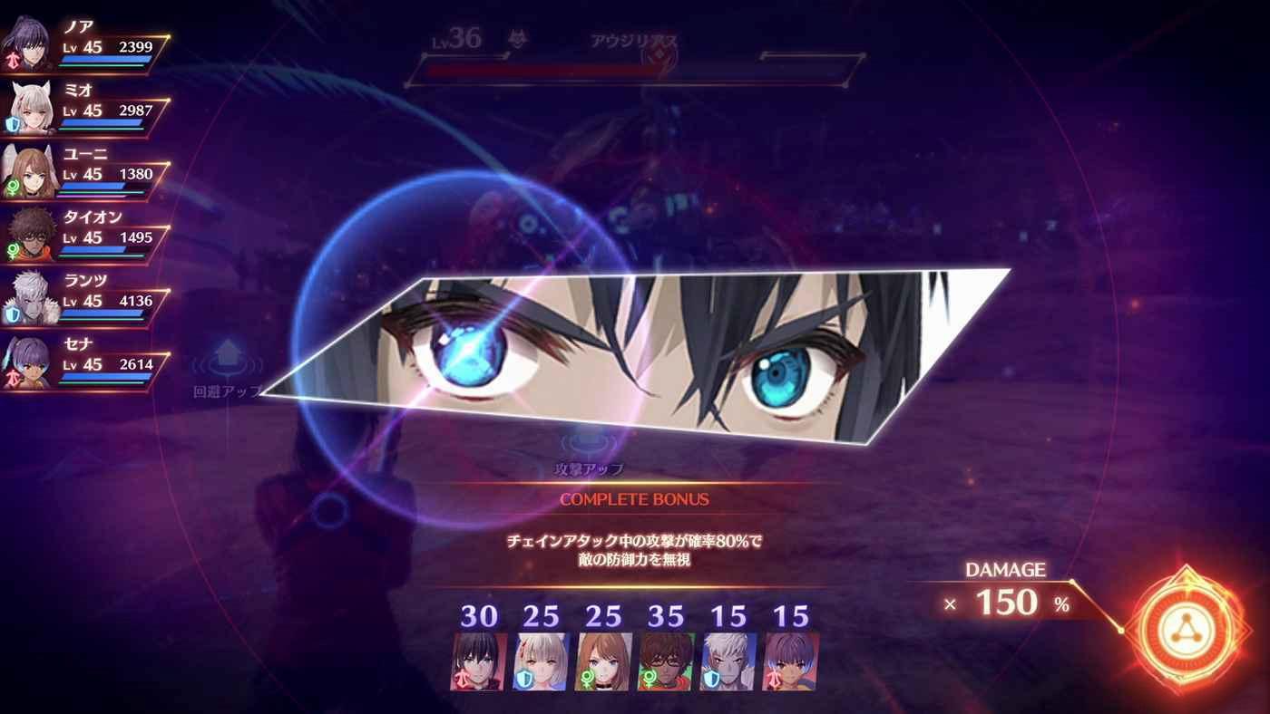 異度神劍 3 (Xenoblade Chronicles 3) 銜尾蛇與連鎖攻擊介紹
