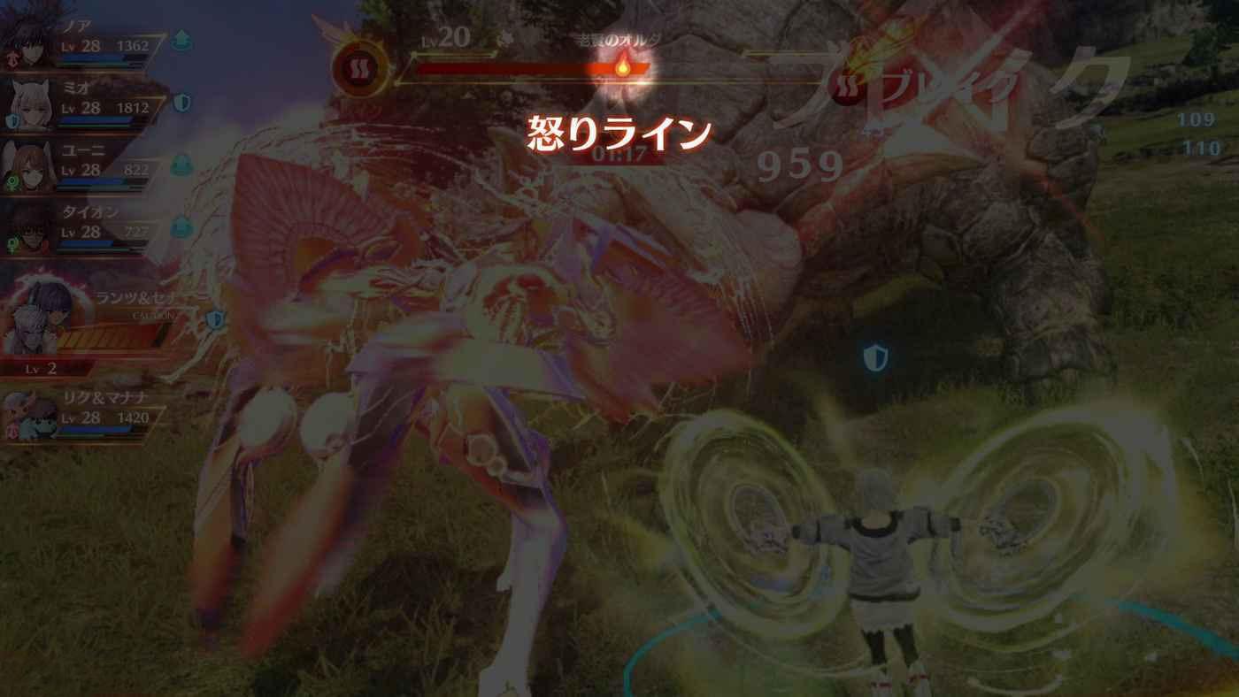 異度神劍 3 (Xenoblade Chronicles 3) 銜尾蛇與連鎖攻擊介紹