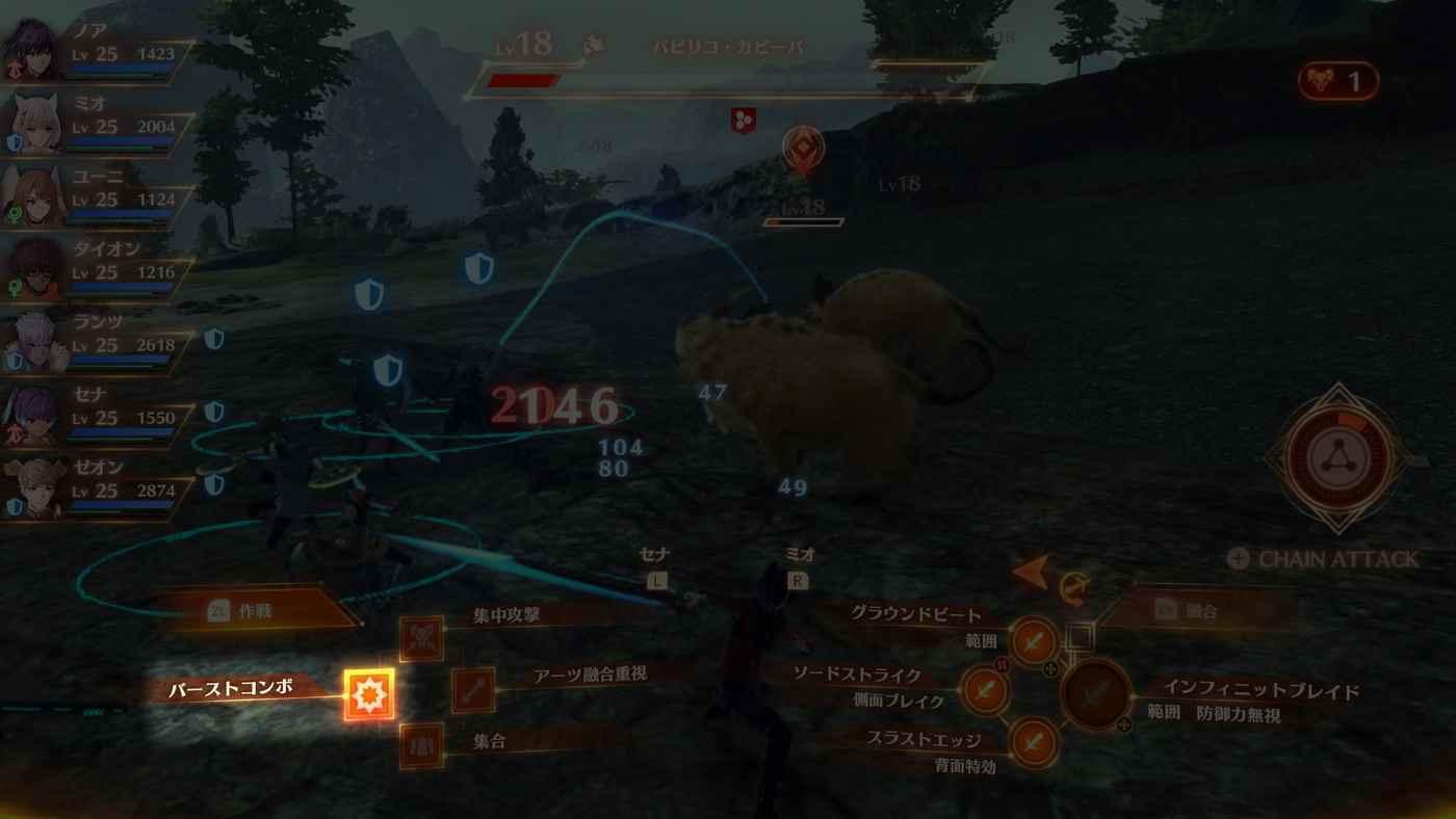 異度神劍 3 (Xenoblade Chronicles 3) 銜尾蛇與連鎖攻擊介紹