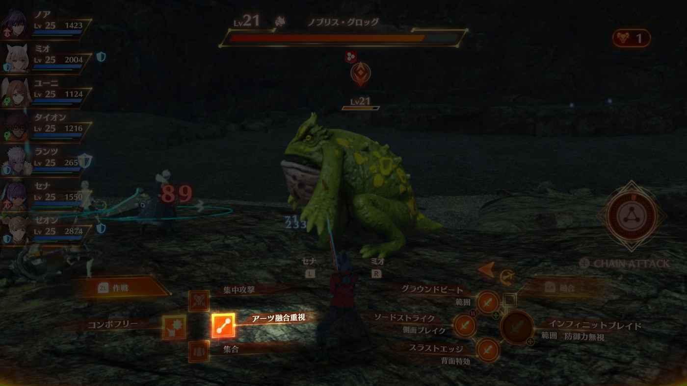 異度神劍 3 (Xenoblade Chronicles 3) 銜尾蛇與連鎖攻擊介紹