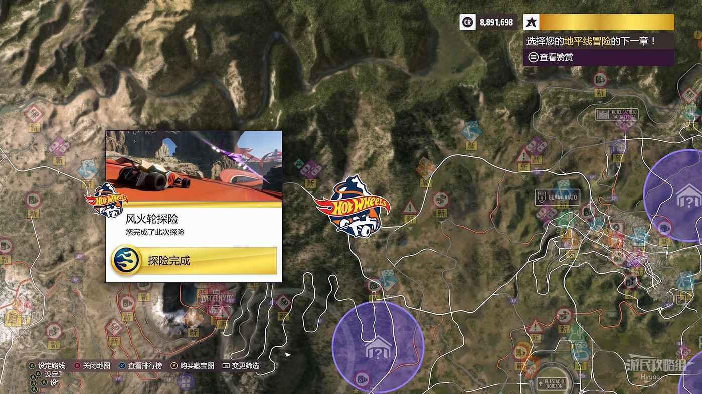 極限競速 地平線5 (Forza Horizon 5) 風火輪公園進入方法