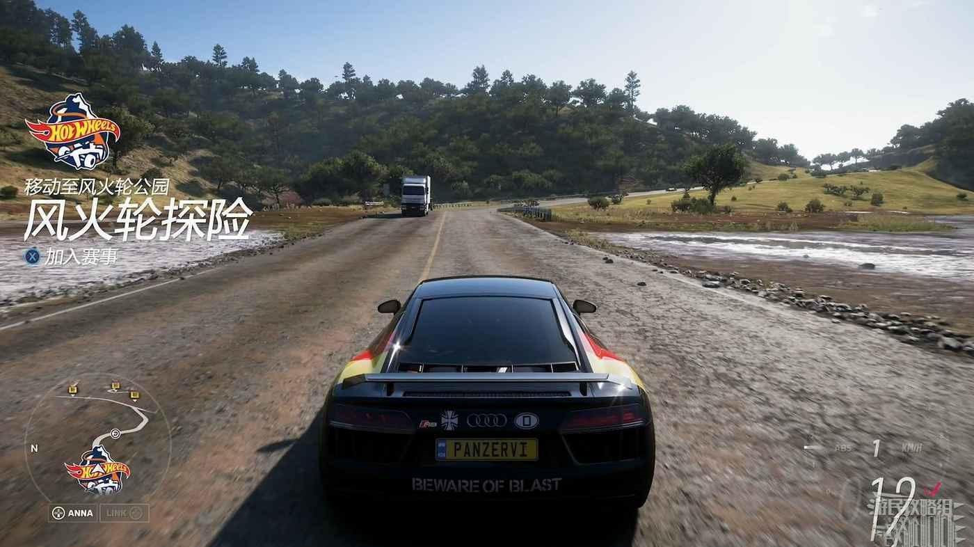 極限競速 地平線5 (Forza Horizon 5) 風火輪公園進入方法