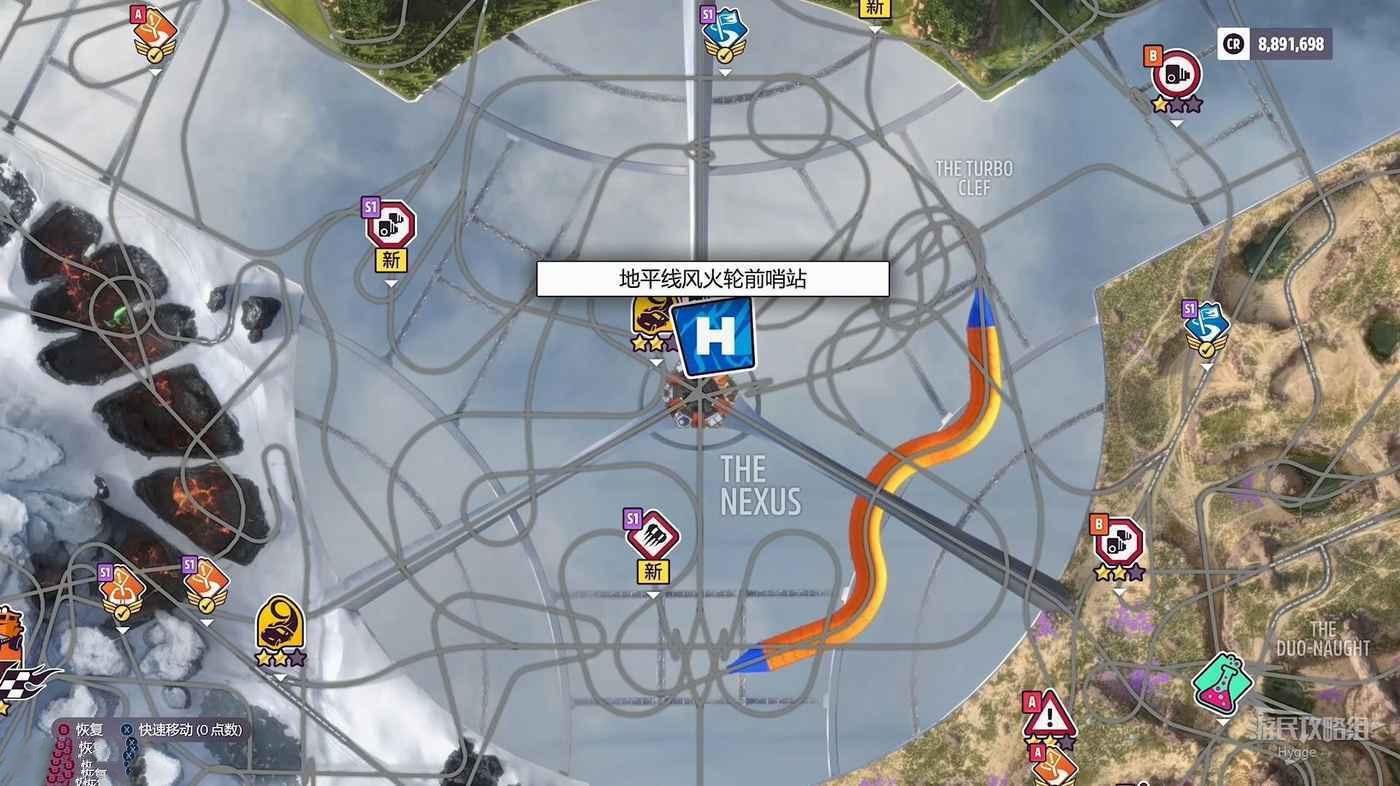 極限競速 地平線5 (Forza Horizon 5) 風火輪公園進入方法