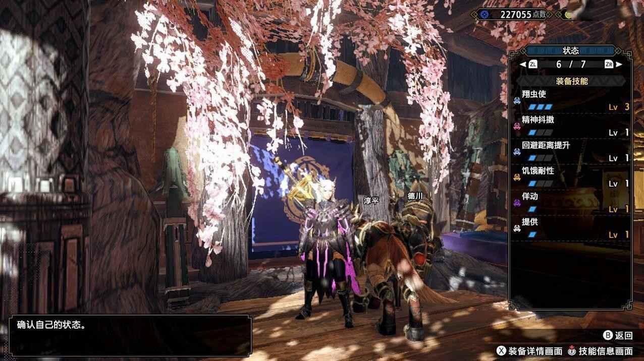 魔物獵人 崛起 破曉 (Monster Hunter Rise Sunbreak) DLC流轉大劍玩法與配裝分享