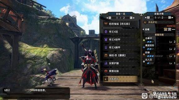 魔物獵人 崛起 破曉 (Monster Hunter Rise Sunbreak) DLC盾斧電鋸流配裝分享