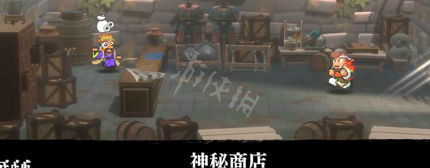 熱血三國志 濮陽隱藏商店位置