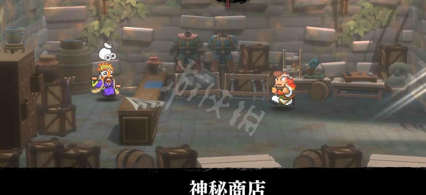 熱血三國志 襄陽隱藏商店位置