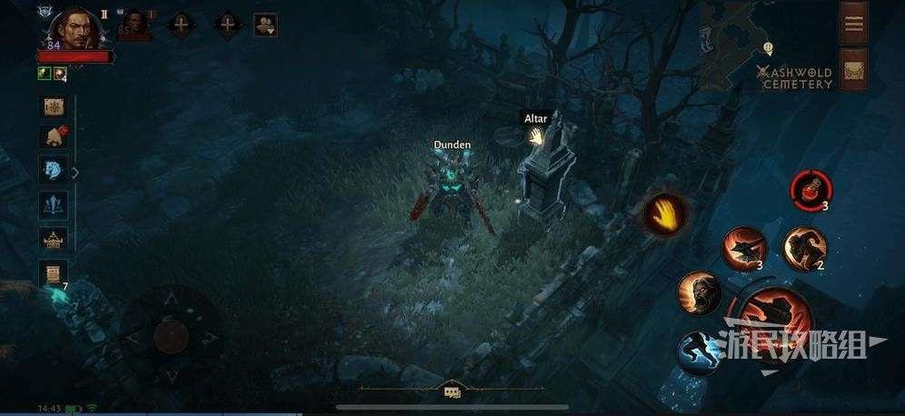 暗黑破壞神 永生不朽 (Diablo Immortal) 祭壇怨靈分佈位置