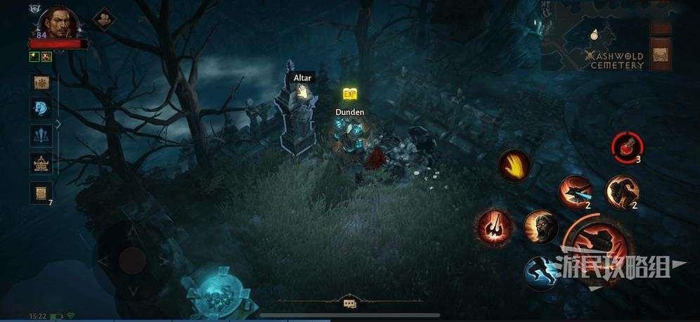暗黑破壞神 永生不朽 (Diablo Immortal) 祭壇怨靈分佈位置