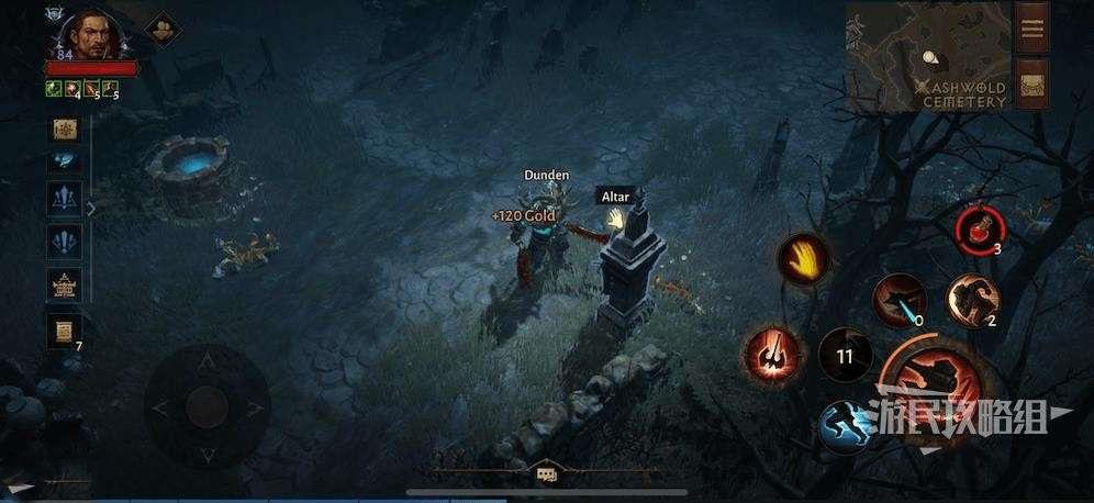 暗黑破壞神 永生不朽 (Diablo Immortal) 祭壇怨靈分佈位置