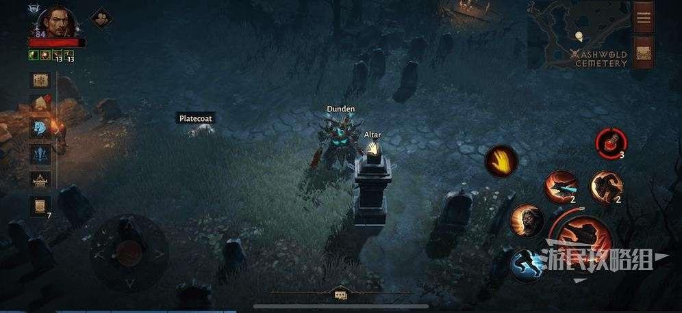 暗黑破壞神 永生不朽 (Diablo Immortal) 祭壇怨靈分佈位置