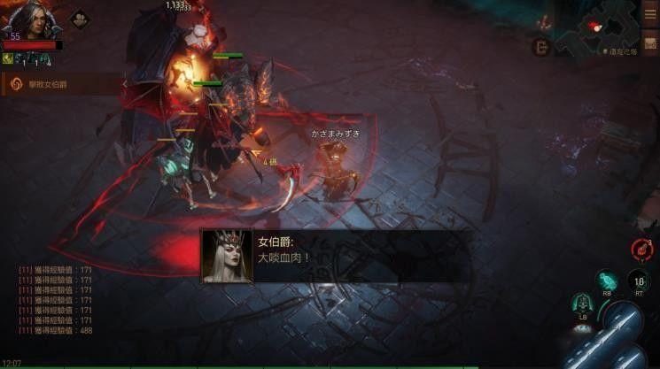 暗黑破壞神 永生不朽 (Diablo Immortal) 遺忘之塔副本速刷心得