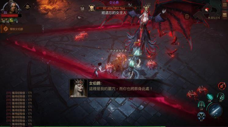 暗黑破壞神 永生不朽 (Diablo Immortal) 遺忘之塔副本速刷心得