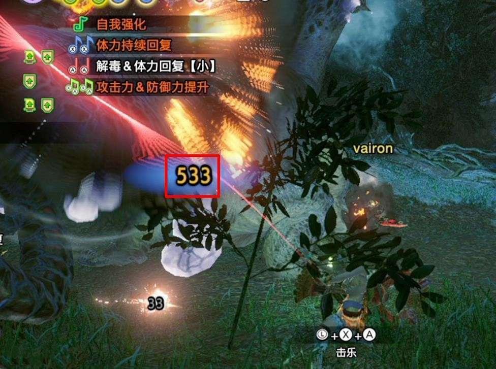 魔物獵人 崛起 破曉 (Monster Hunter Rise Sunbreak) 奶笛配裝與玩法分享