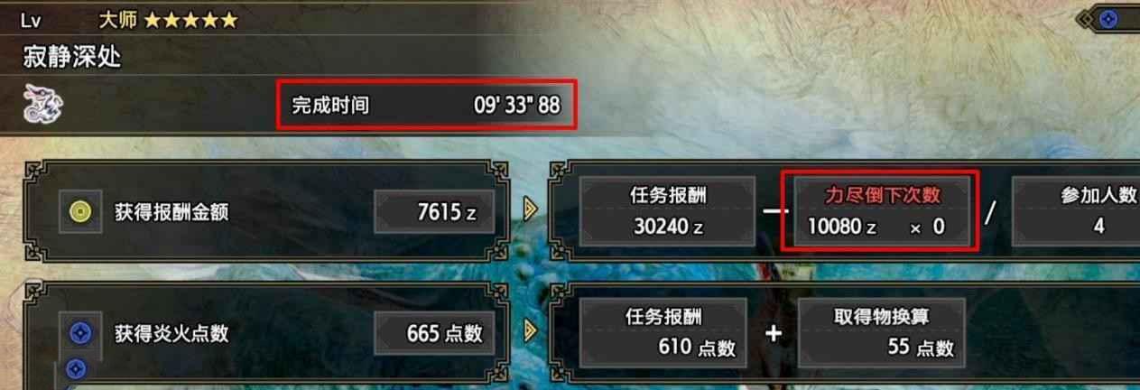 魔物獵人 崛起 破曉 (Monster Hunter Rise Sunbreak) 奶笛配裝與玩法分享