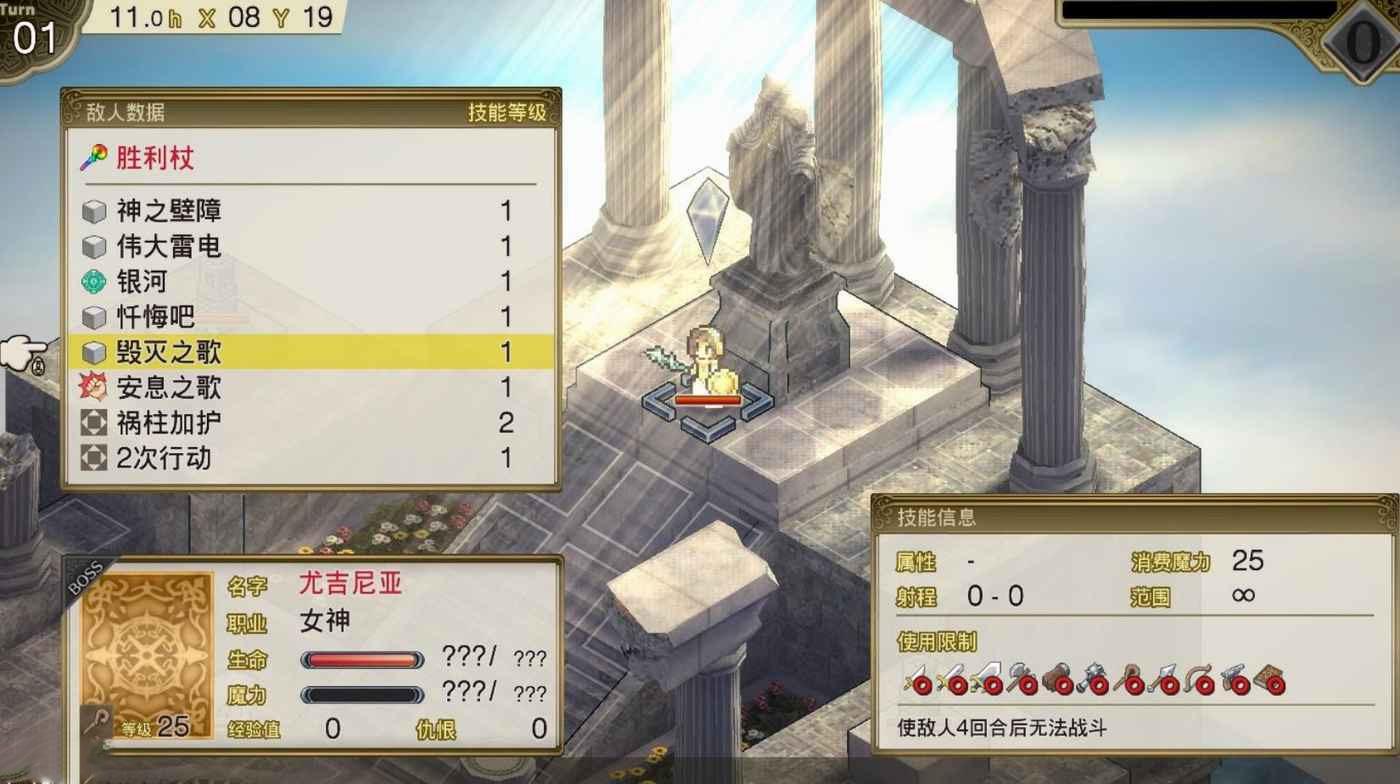 傭兵重生 回憶山貓 無劇透三周目通關心得