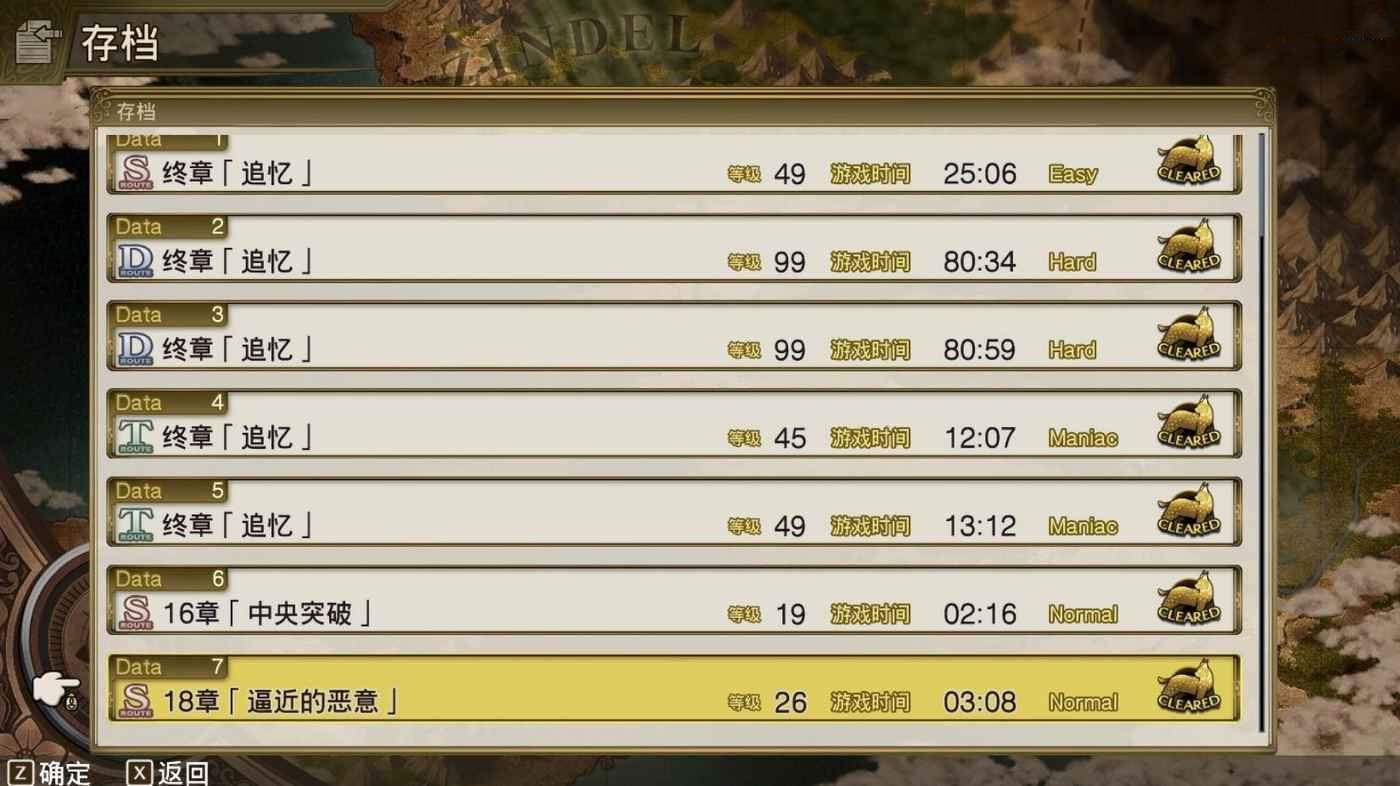 傭兵重生 回憶山貓 無劇透三周目通關心得