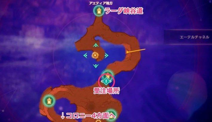 異度神劍 3 (Xenoblade Chronicles 3) 倒在路上的商人任務攻略