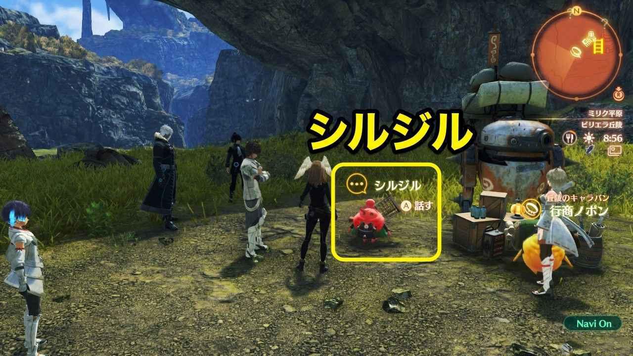 異度神劍 3 (Xenoblade Chronicles 3) 諾彭名冊任務攻略與獎勵