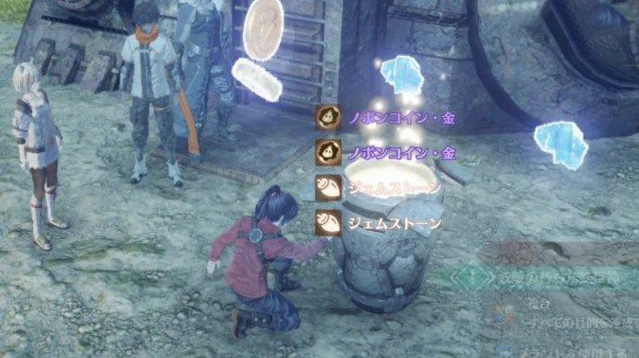 異度神劍 3 (Xenoblade Chronicles 3) 諾彭硬幣用法與可兌換道具分享
