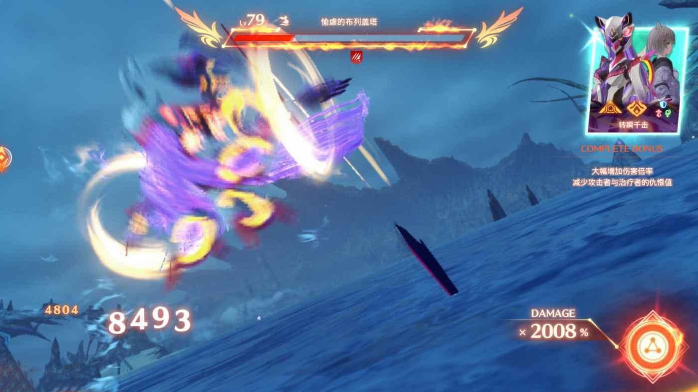 異度神劍 3 (Xenoblade Chronicles 3) 連攜攻擊操作方法