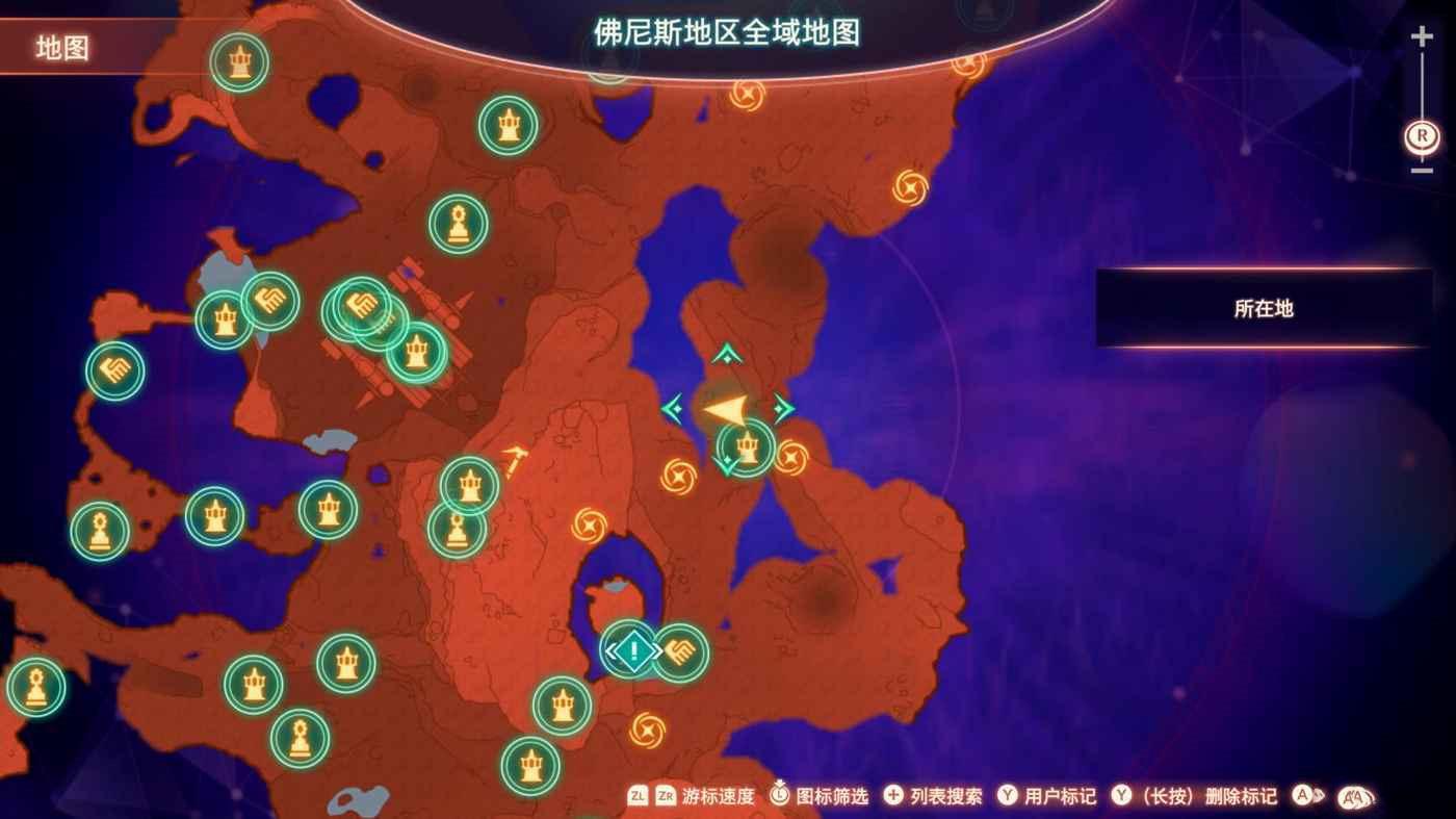 異度神劍 3 (Xenoblade Chronicles 3) 心臟怦怦跳嗼任務攻略