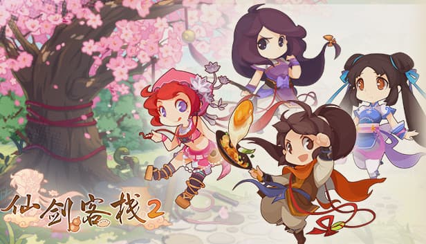 仙劍客棧 2 攻略彙整目錄