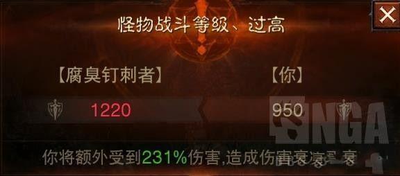 暗黑破壞神 永生不朽 (Diablo Immortal) 戰鬥等級機制介紹