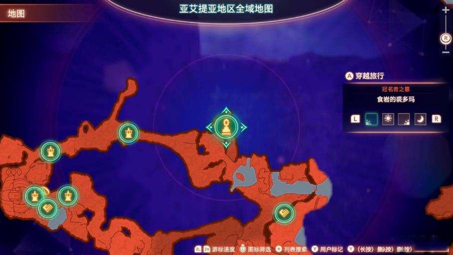 異度神劍 3 (Xenoblade Chronicles 3) 熟習首飾與學習首飾取得位置