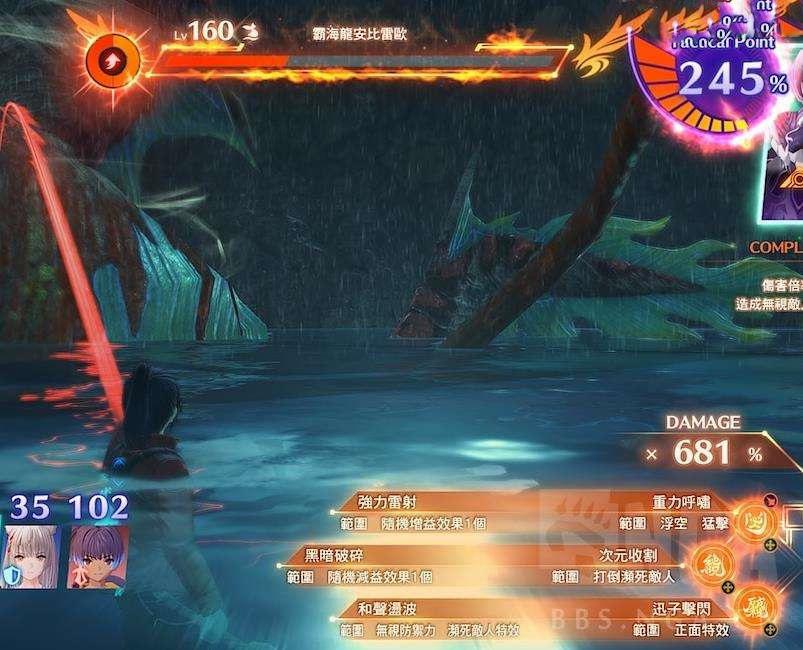 異度神劍 3 (Xenoblade Chronicles 3) 困難模式大後期Build攻略
