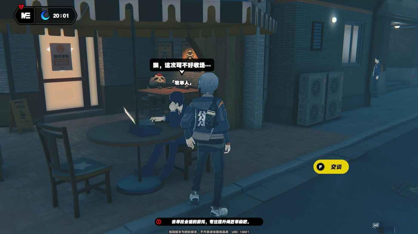 絕區零 (Zenless Zone Zero) 首測隱藏角色11號解鎖教學