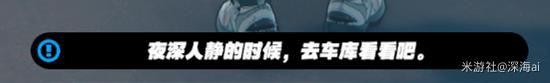 絕區零 (Zenless Zone Zero) 首測隱藏角色11號解鎖教學