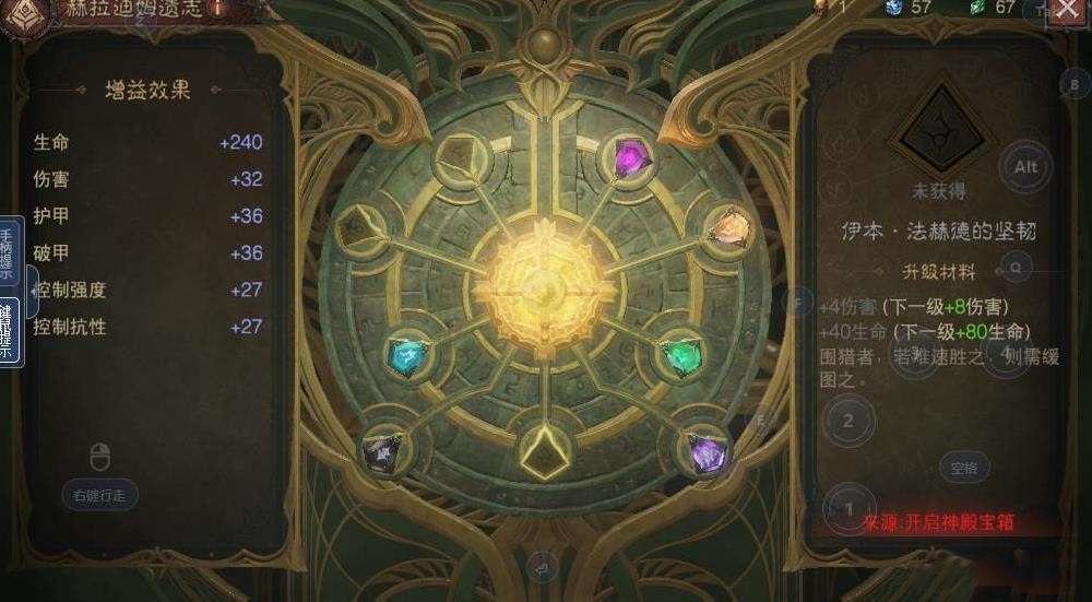 暗黑破壞神 永生不朽 (Diablo Immortal) 巔峰刷級與玩法心得
