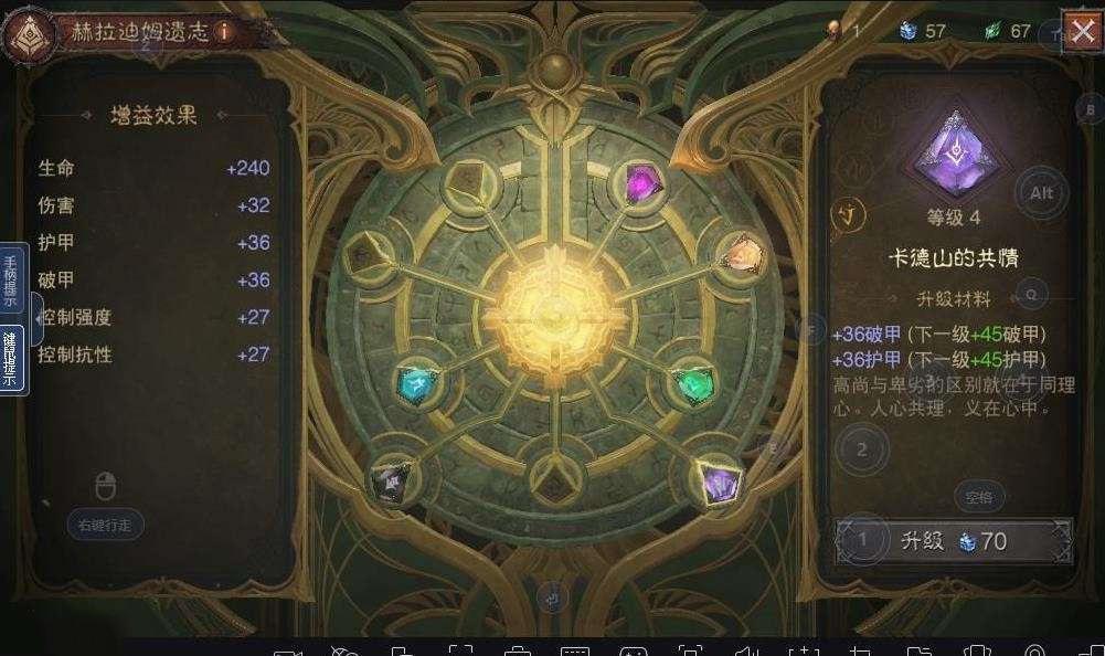 暗黑破壞神 永生不朽 (Diablo Immortal) 巔峰刷級與玩法心得