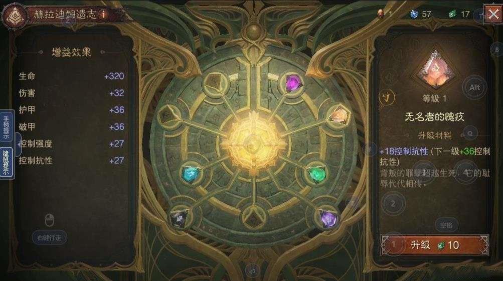 暗黑破壞神 永生不朽 (Diablo Immortal) 巔峰刷級與玩法心得
