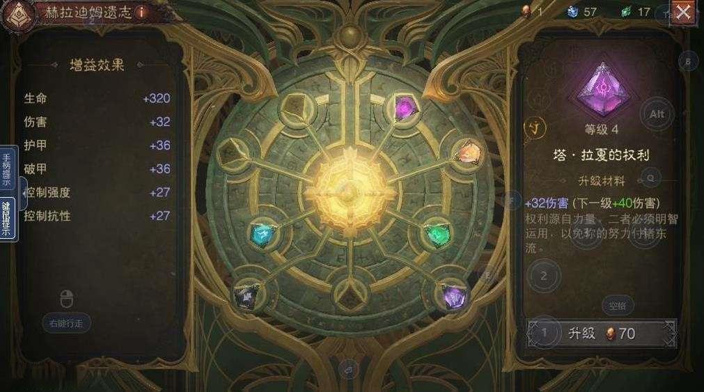 暗黑破壞神 永生不朽 (Diablo Immortal) 巔峰刷級與玩法心得
