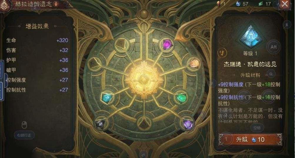 暗黑破壞神 永生不朽 (Diablo Immortal) 巔峰刷級與玩法心得