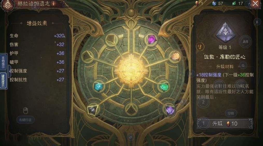 暗黑破壞神 永生不朽 (Diablo Immortal) 巔峰刷級與玩法心得