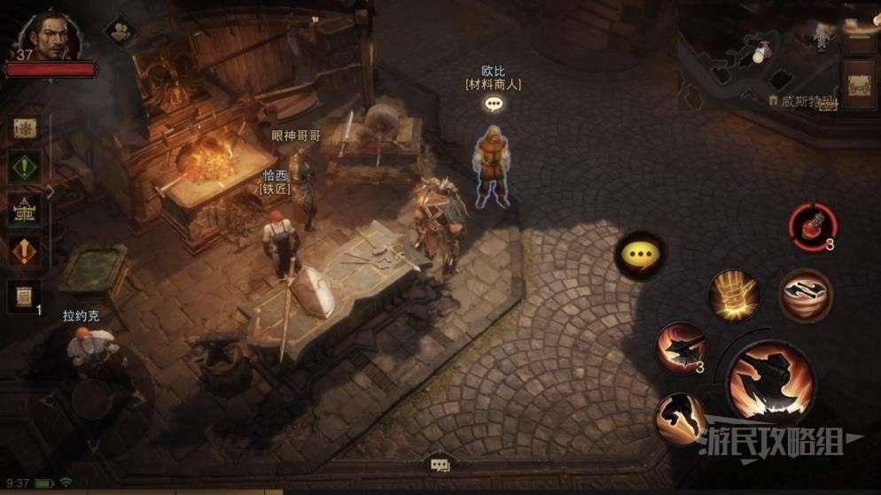暗黑破壞神 永生不朽 (Diablo Immortal) 洗練石詞條與效果分享