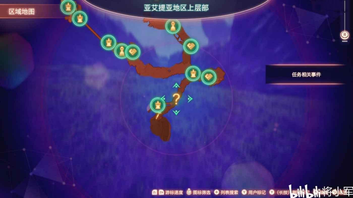 異度神劍 3 (Xenoblade Chronicles 3) 機械刺客解鎖步驟說明