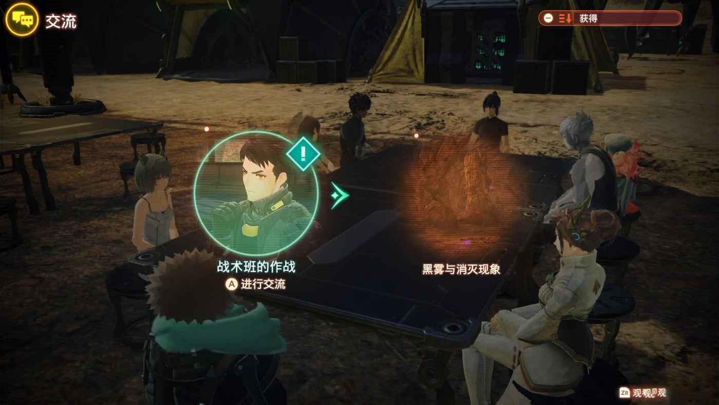 異度神劍 3 (Xenoblade Chronicles 3) 機械刺客英雄解鎖條件與作用