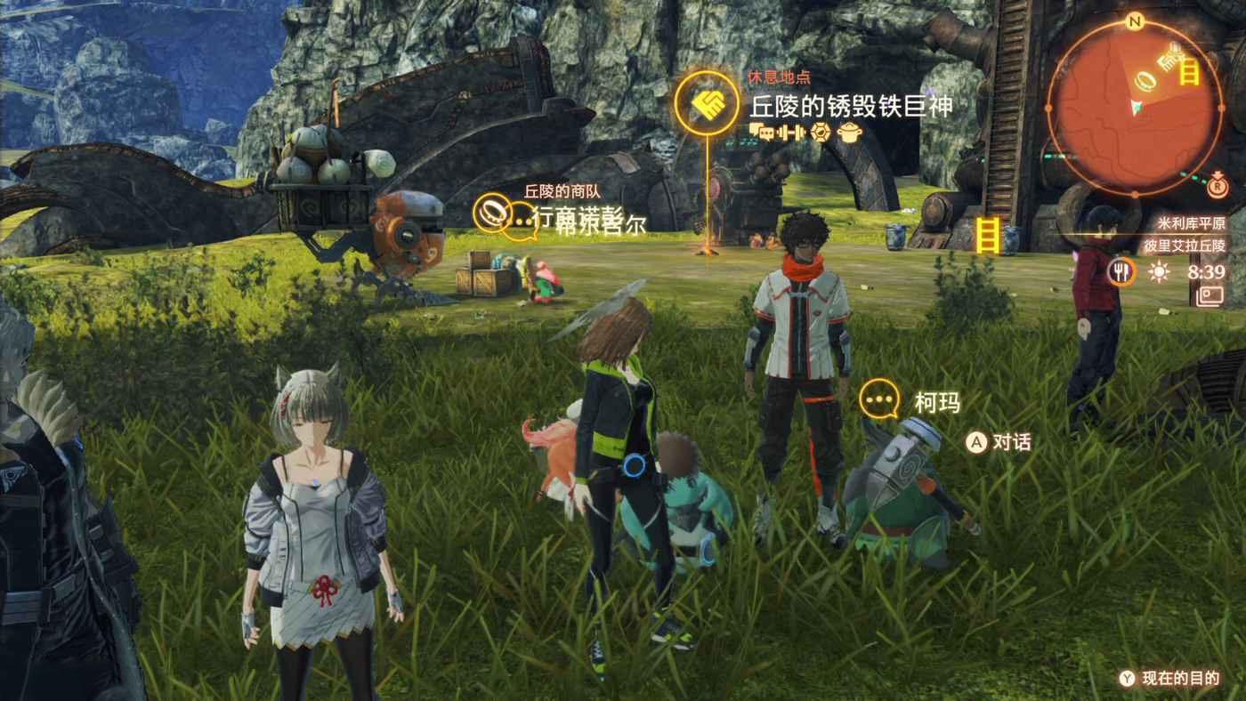 異度神劍 3 (Xenoblade Chronicles 3) 支線七名諾彭位置與異刃強化方法