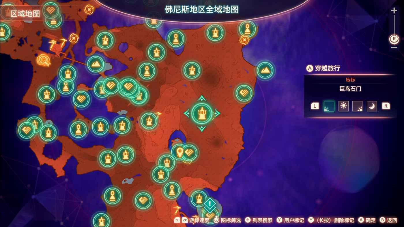 異度神劍 3 (Xenoblade Chronicles 3) 支線七名諾彭位置與異刃強化方法 圖3