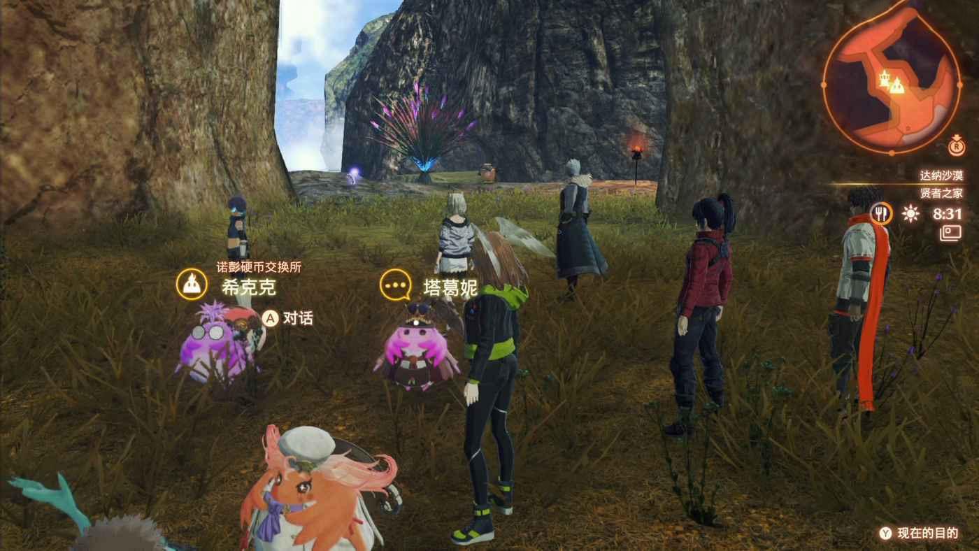 異度神劍 3 (Xenoblade Chronicles 3) 支線七名諾彭位置與異刃強化方法