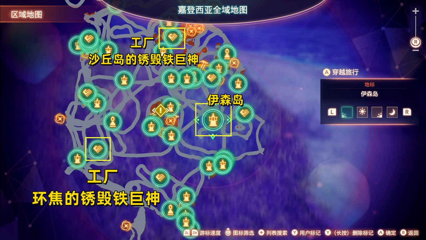 異度神劍 3 (Xenoblade Chronicles 3) 支線七名諾彭位置與異刃強化方法