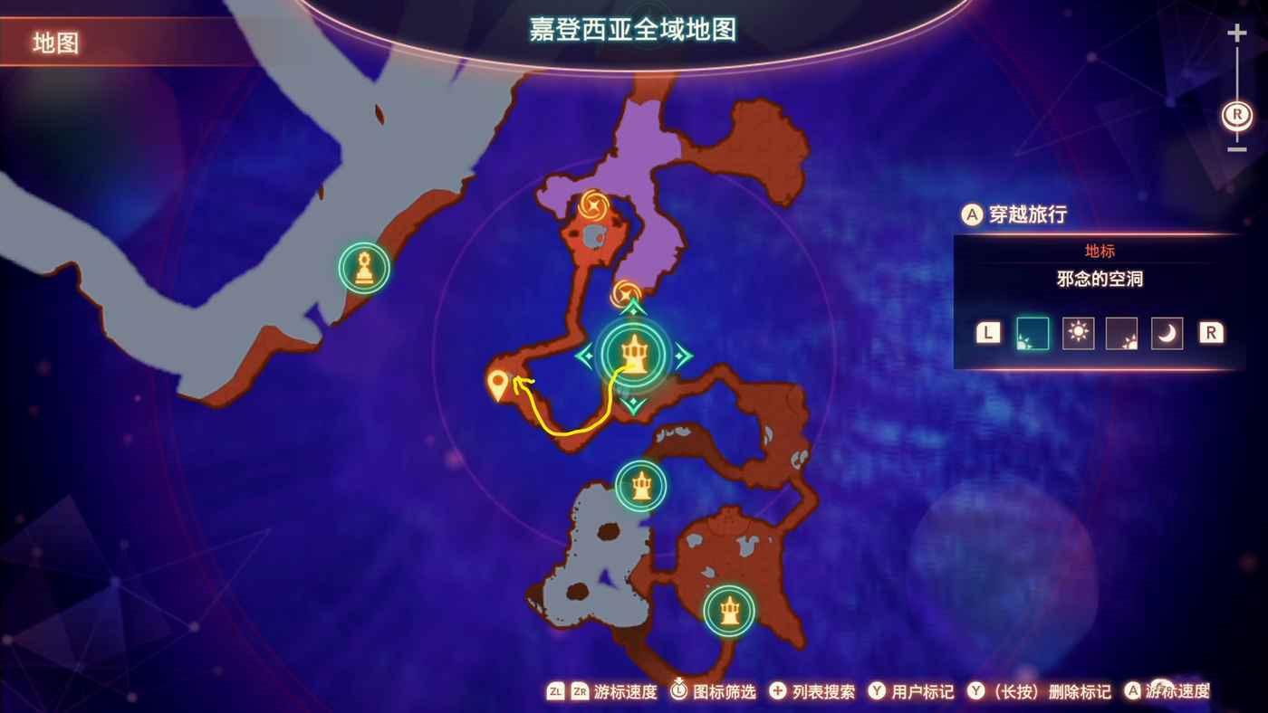 異度神劍 3 (Xenoblade Chronicles 3) 支線七名諾彭位置與異刃強化方法