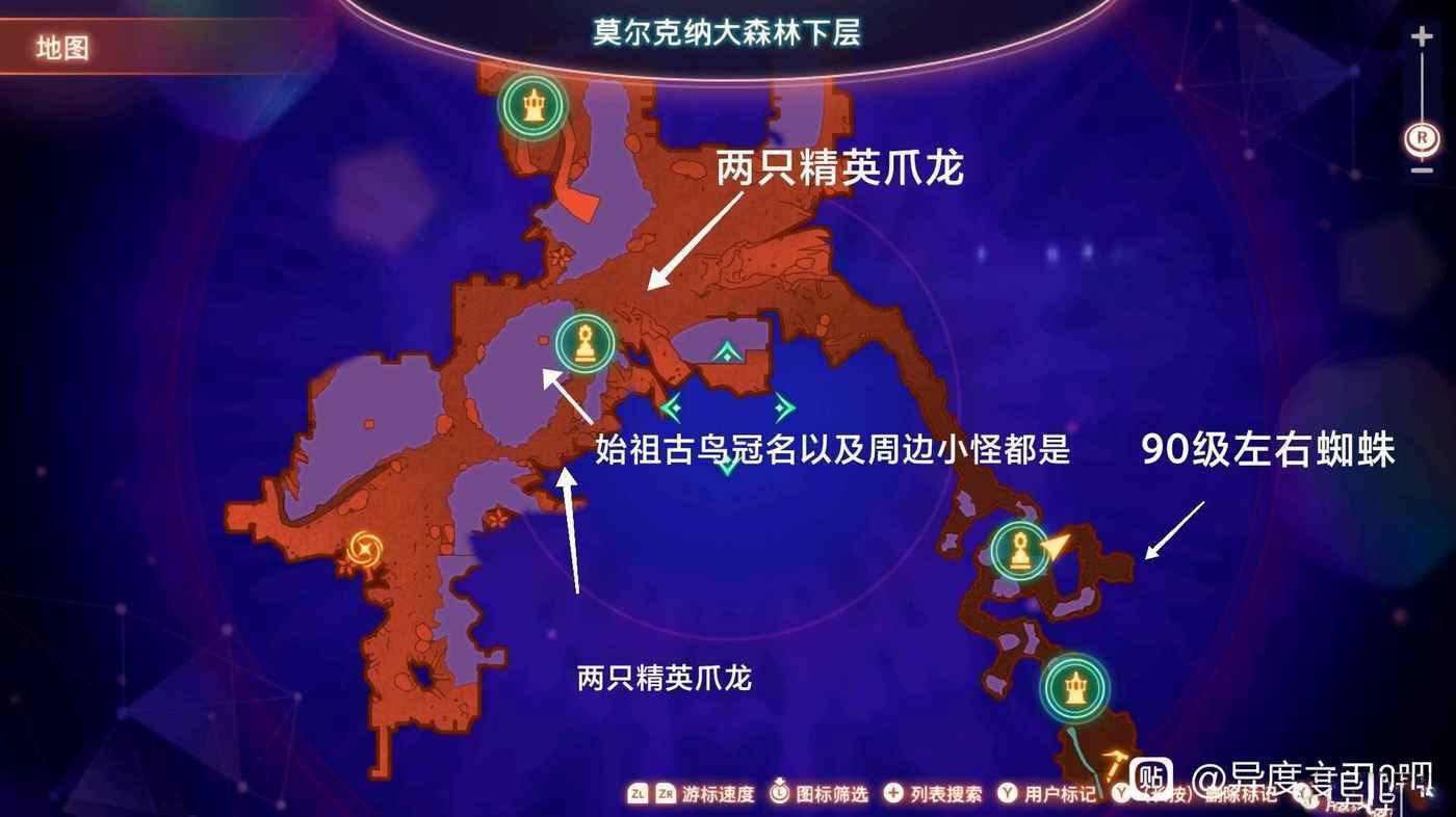 異度神劍 3 (Xenoblade Chronicles 3) 攻擊手10級寶珠材料刷取地點