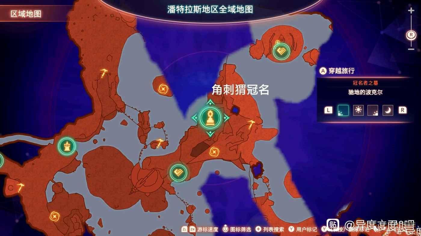 異度神劍 3 (Xenoblade Chronicles 3) 攻擊手10級寶珠材料刷取地點