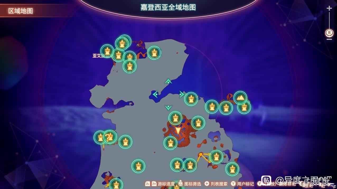 異度神劍 3 (Xenoblade Chronicles 3) 嘉登西亞地區探索攻略